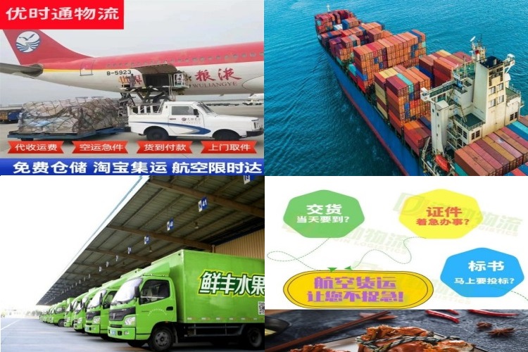 德安到葡萄牙航空货运公司-德安到葡萄牙物流专线